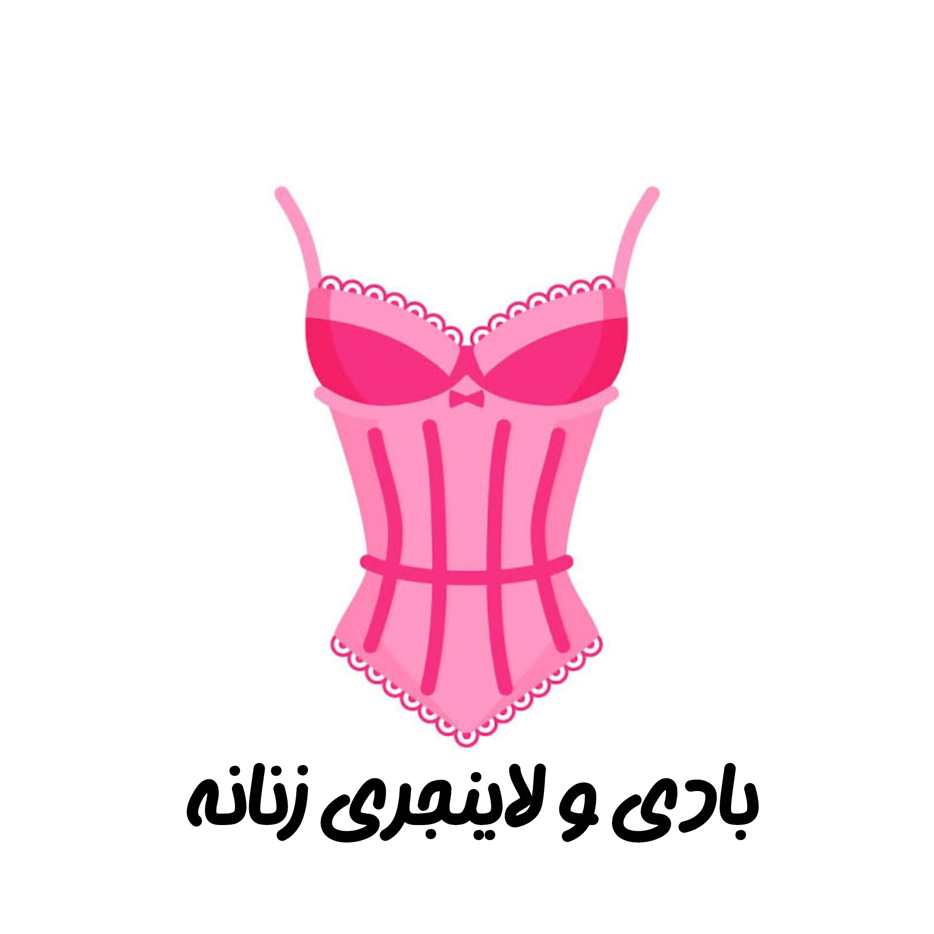 بادی
