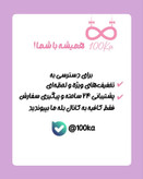 ست نیم تنه و دامن زنانه شیک فام مدل D-696